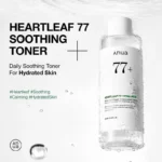 Anua Heartleaf Clear & Glow Full Routine Set - Image 6