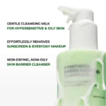 D-Panthenol Barrier Soothing Cleansing Milk 300ml - Image 2