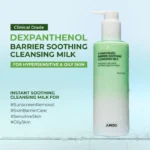 D-Panthenol Barrier Soothing Cleansing Milk 300ml - Image 4