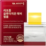 Liposomal Glutathione Ever film 367mg x 30 films