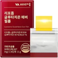 Liposomal Glutathione Ever film 367mg x 30 films